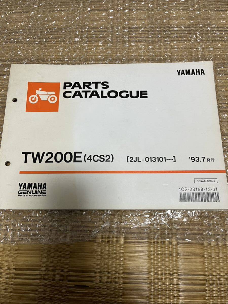 YAMAHA パーツカタログ　TW200E 1993-7発行
