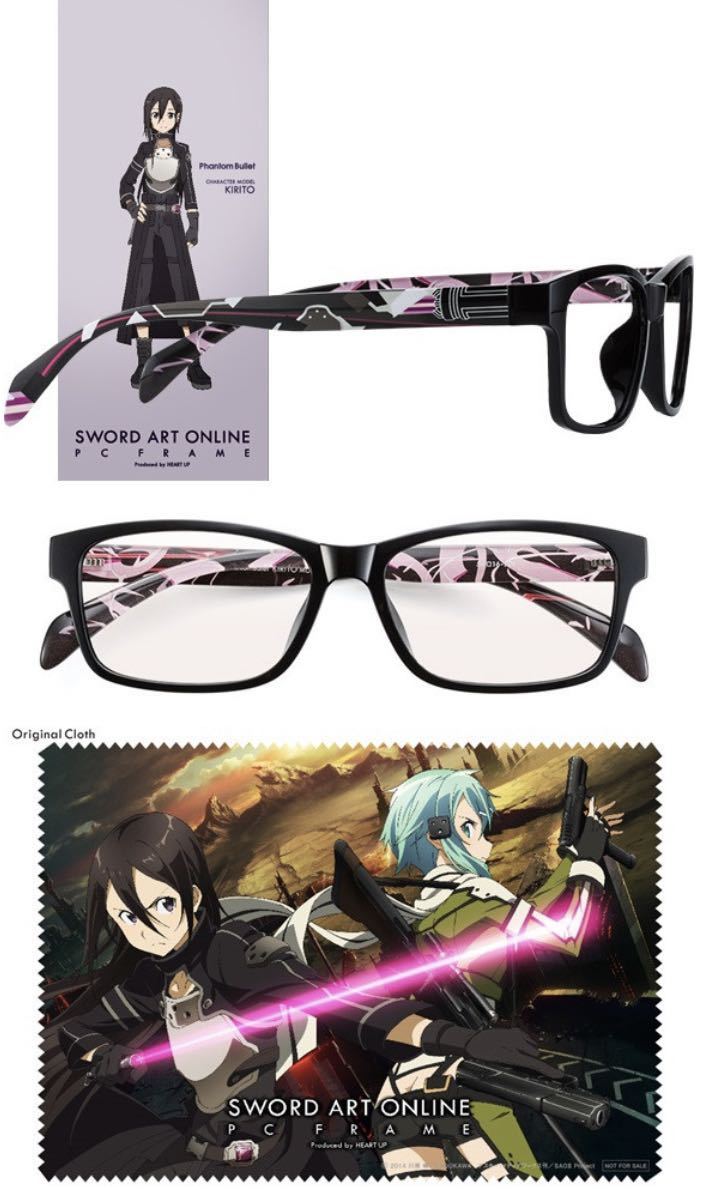 Heart Up PC FRAME 伊達メガネ SWORD ART ONLINE ソードアート・オンライン キリト KIRITO SPECIAL MODEL_画像1