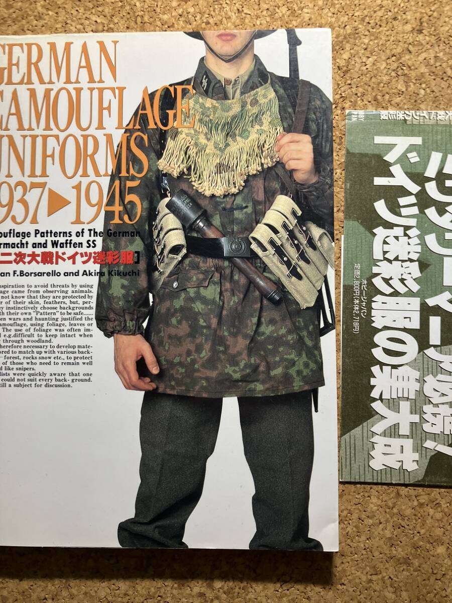 WW2 第二次世界大戦 ドイツ 陸軍 装備 まとめて出品 ジャック WW2 第二次世界大戦 ドイツ 陸軍 装備 まとめて出品 ジャック