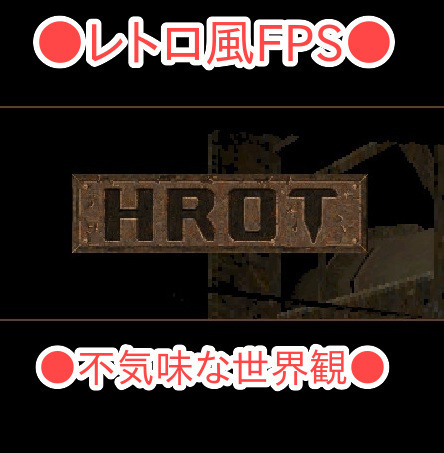 Steam『HROT』(ジャンル：FPS 圧倒的好評　在庫ラスト)_画像1