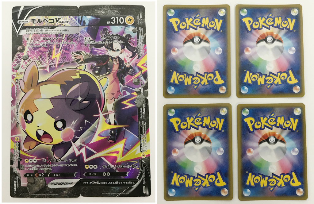 ポケモンカード Vカード 24枚セット Yahoo!オークション - 0761424N ポケモンカード ゲーム V-UNION
