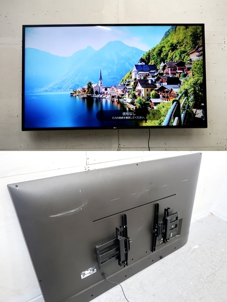 ■P014■展示品■LG■55V型液晶テレビ■55UJ630A-JD■4K HDR対応 外付けHDD録画対応(裏番組録画)■スマートテレビ■壁付け■_画像2