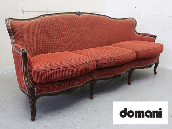 □P818□美品□ドマーニ/Domani□最高級□ルイⅩⅤ/ルイ15世□3 □P818□美品□ドマーニ/Domani□最高級□ルイⅩⅤ/ルイ15世□3