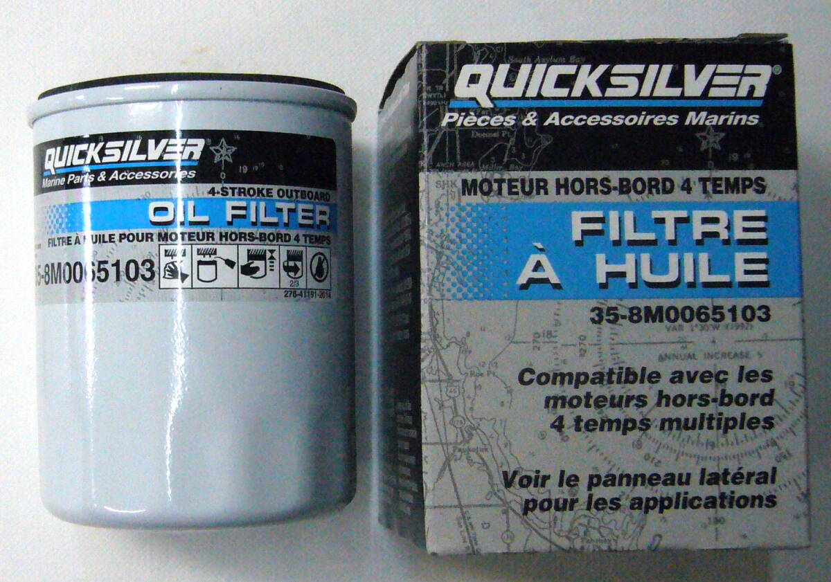  Quick Silver oil filter 25