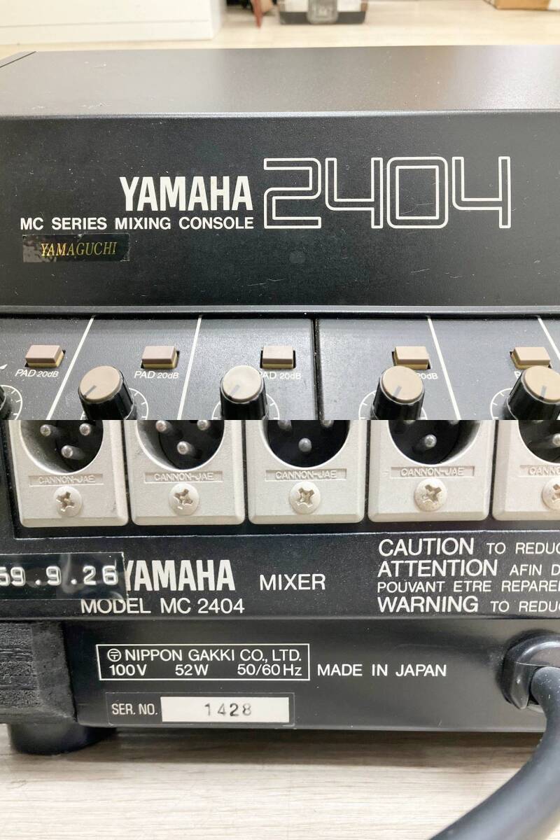 Yahoo!オークション - オーディオ機器 YAMAHA ヤマハ MC2404 Yahoo!オークション - オーディオ機器 YAMAHA ヤマハ MC2404