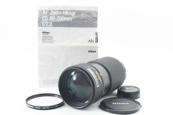 【光学極上品】Nikon ニコン Ai AF Zoom-Nikkor 80-200mm 2.8D ED レンズ #293