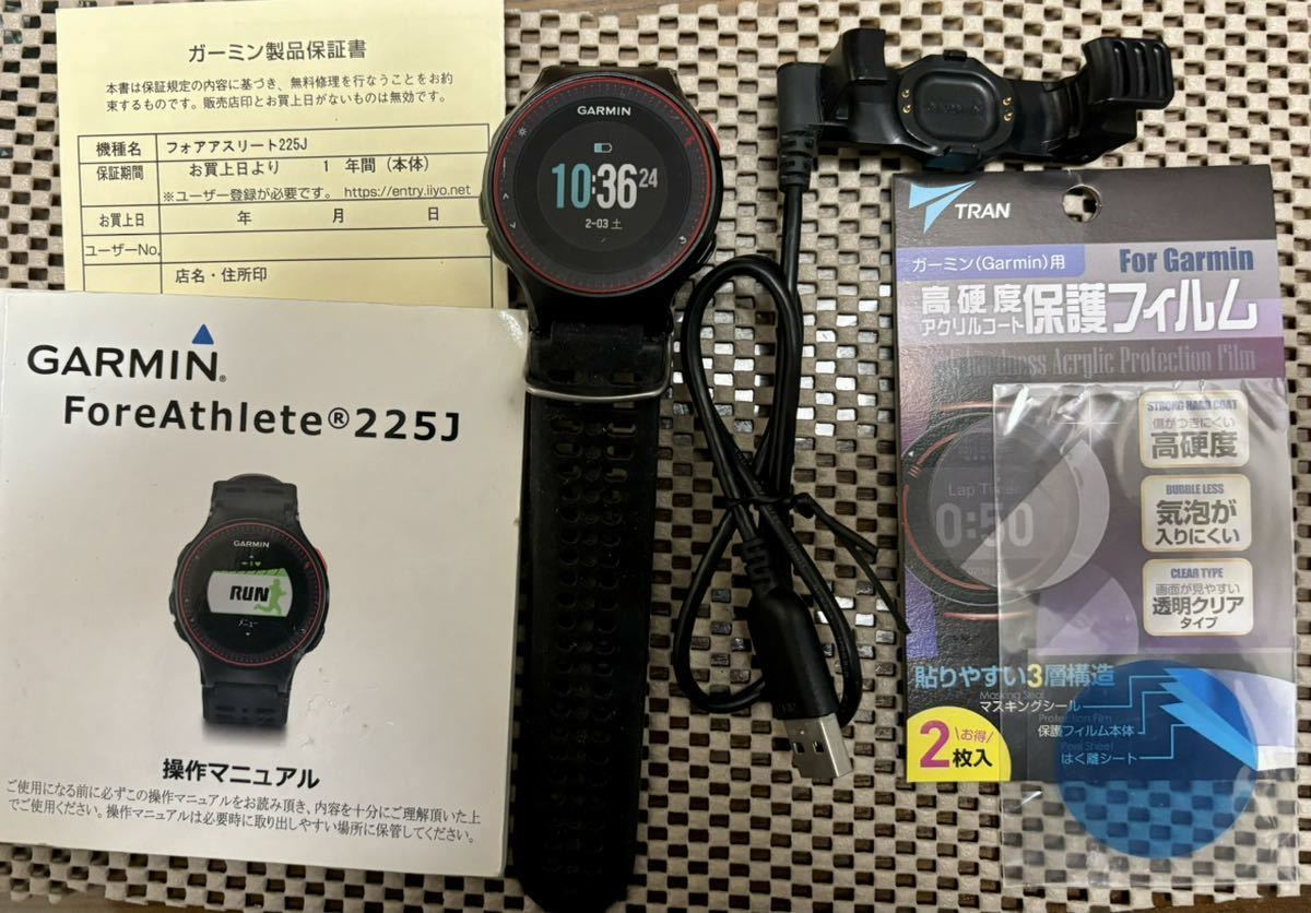 GARMIN ForeAthlete 225J、GPSランニングウォッチ _画像1