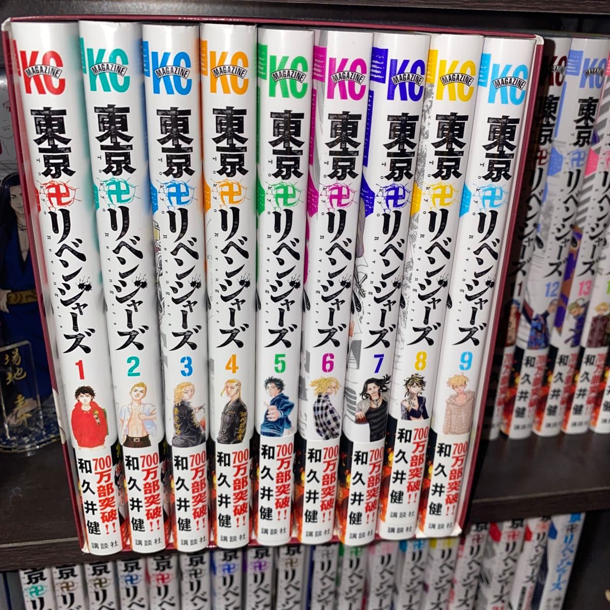 東京卍リベンジャーズ 全巻セット 収納BOX付き 場地圭介からの手紙 ガイドブック