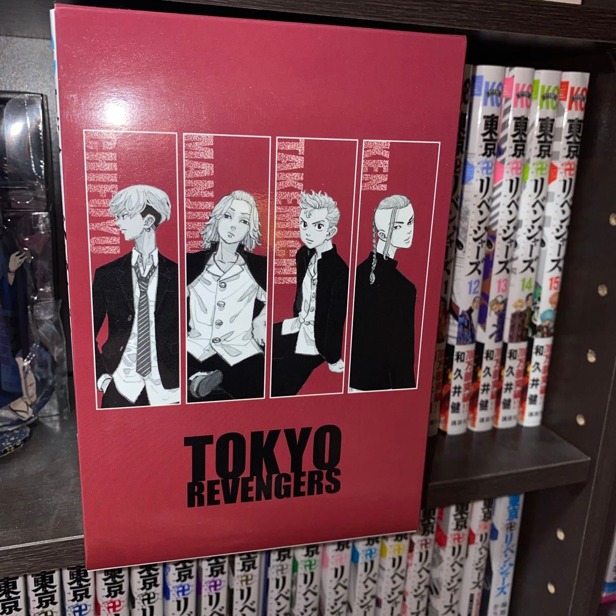 東京卍リベンジャーズ 全巻セット 収納BOX付き 場地圭介からの手紙 ガイドブック