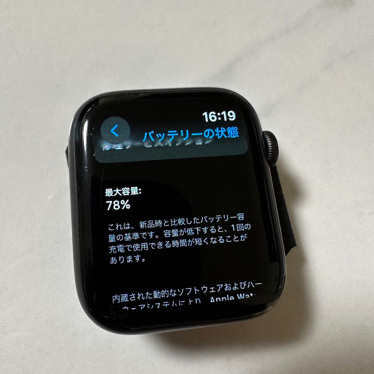 【こっちん様用】Apple Watch Series5 44mm スペースグレイ アルミニウム スポーツバンド GPS 32GB