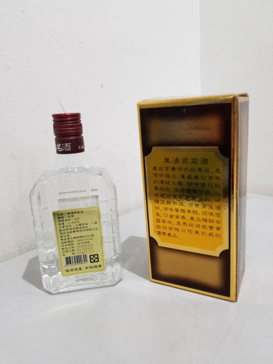 ■【56647】古酒★中国酒　東湧　高梁酒　42％　600ｍｌ　リキュール　箱付き■_画像7