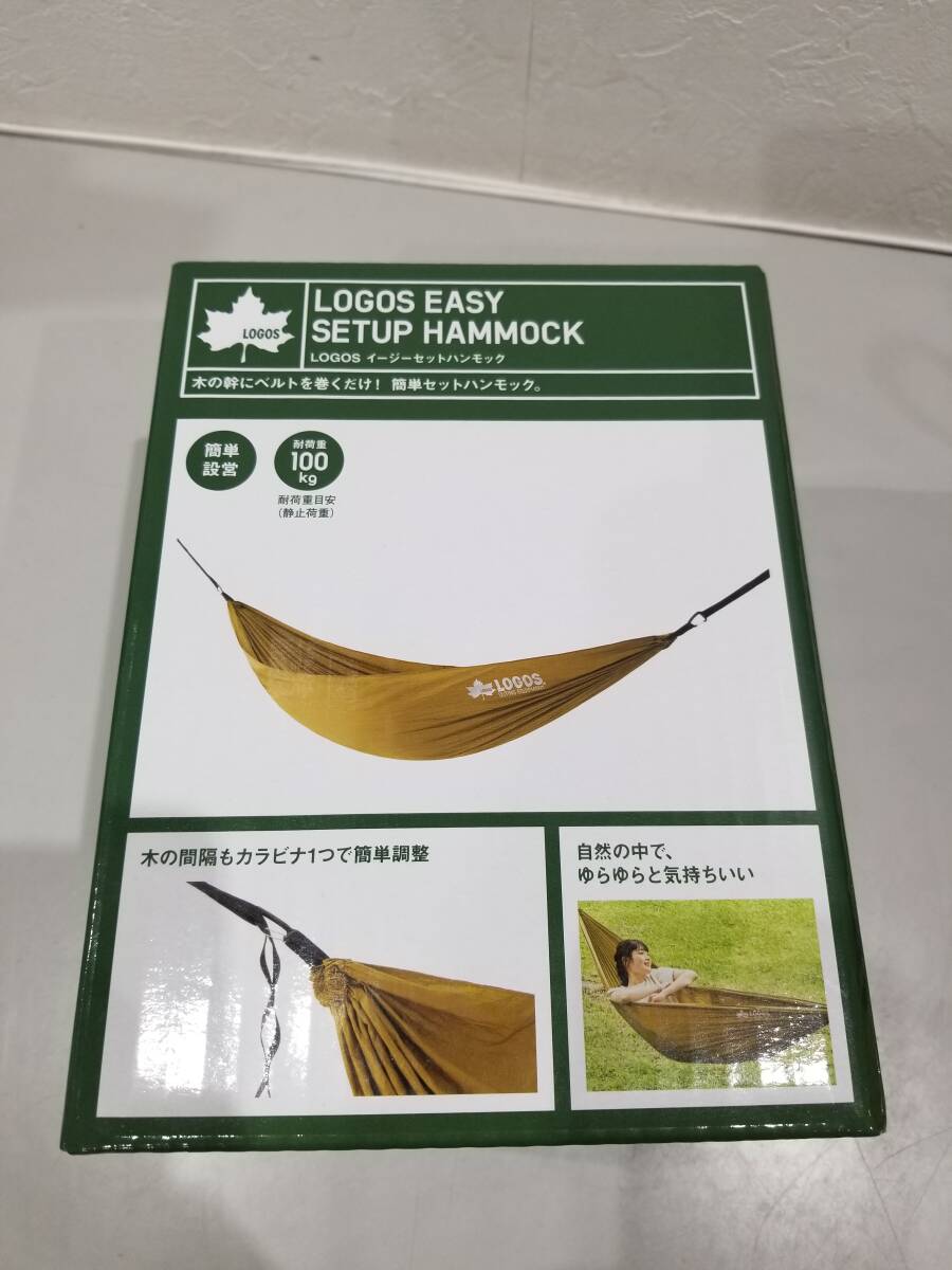 ■【56791】未開封未使用品★LOGOS　EASY　SETUP　HAMMOCK　ハンモック　No.73293003■_画像3