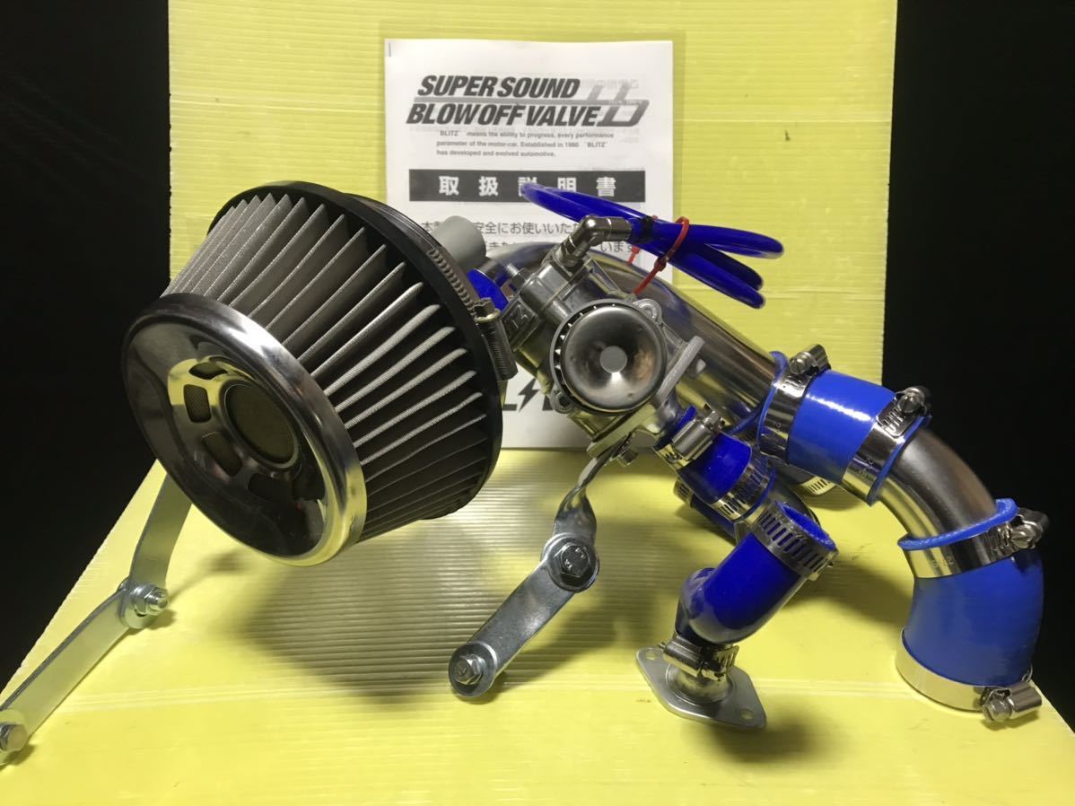 ジムニー□BLITZブローオフバルブ取付キット□JA12/JA22用 - パーツ ジムニー□BLITZブローオフバルブ取付キット□JA12/JA22用 - パーツ