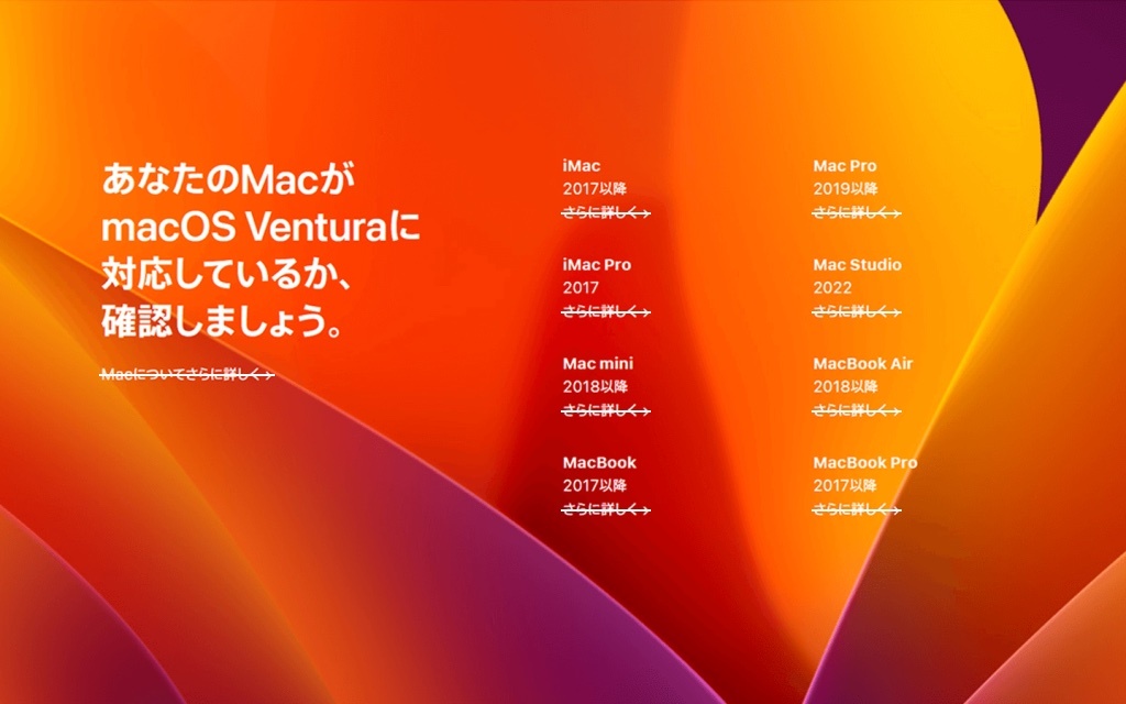 Mac OS Ventura 13.6 ダウンロード納品 / マニュアル動画あり_画像6