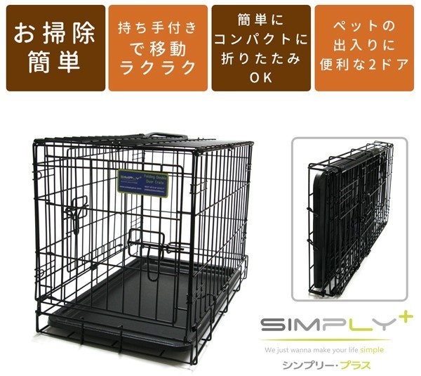  cage pet cage folding dog cat SUPREME PET CAGEsin pulley mezzo nXS size box scratch including in a package un- possible 