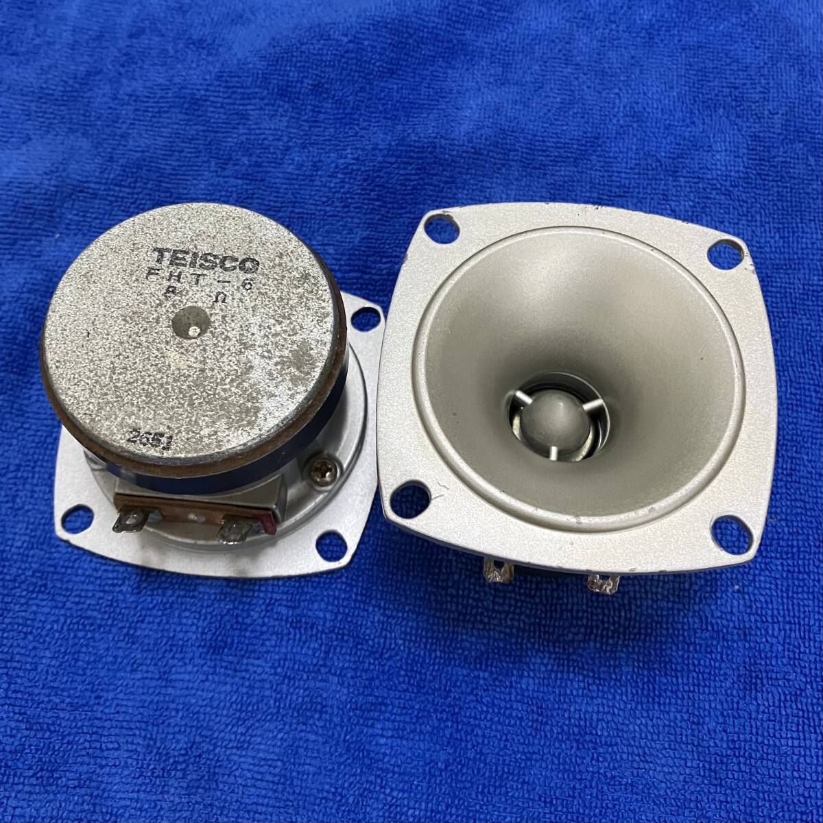 テスコ TEISCO FTH-6 8Ω ホーン型ツイーター フォステクス FOSTEX FHT6 相当品_画像2