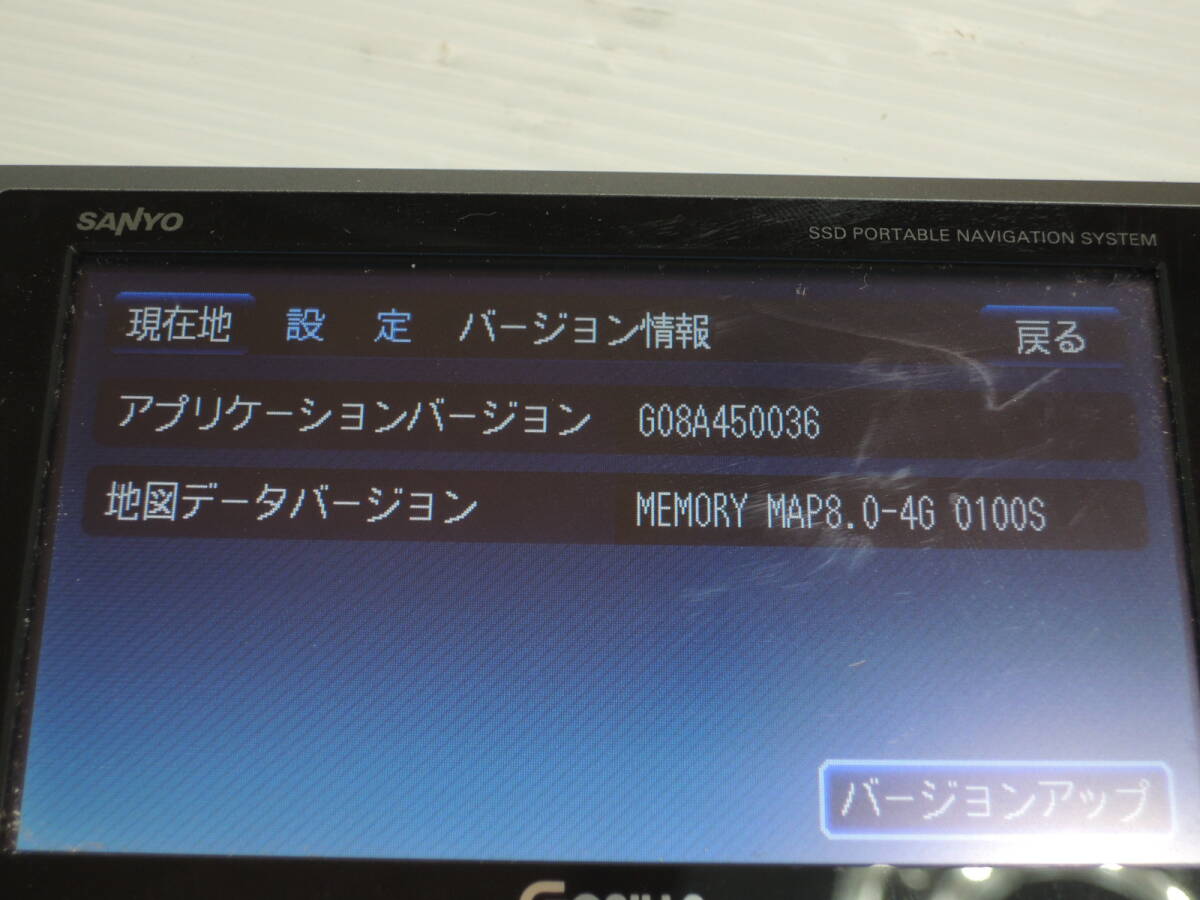 ☆SANYO 三洋電機 GORILLA ゴリラ NV-SB360DT ポータブルナビゲーション 2009年製 カーナビ 取付キット付き 初期化済/管理4475B12-12270002_画像6