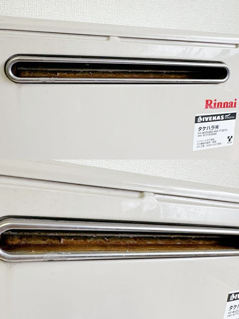 ★2021年★Rinnai リンナイ 屋外式 ガス給湯器★都市ガス★器具 住宅設備 据置 リモコン MC-145V 中古品 【RUX-A2013G】RUX _画像6