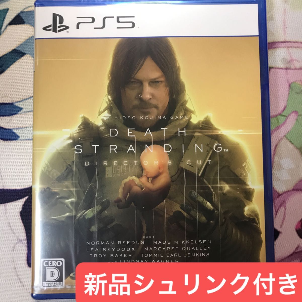 【PS5】 DEATH STRANDING DIRECTORS CUT デスストランディング