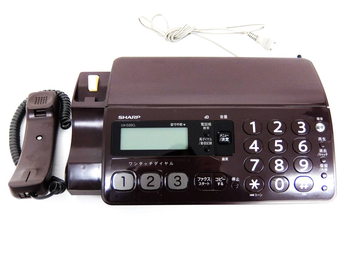 送料無料 通電確認 シャープ デジタルコードレス ファックス ファクシミリ fappy UX-D20CL 子機1台タイプ 電話機 本体_画像2