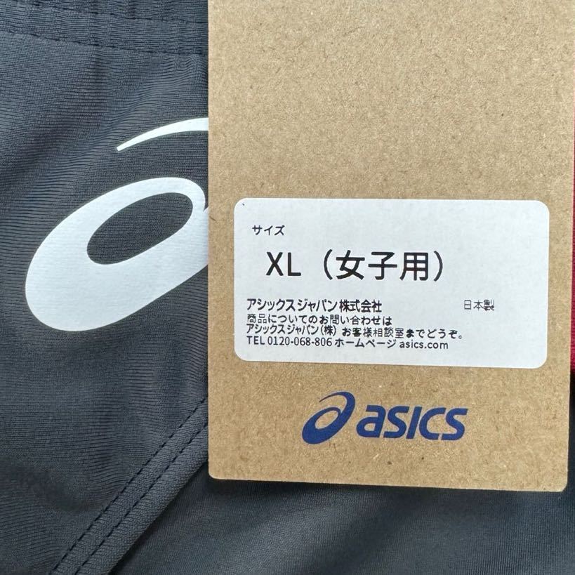 アシックス　女子陸上レーシングショーツ　XLサイズ　ダークグレー×エンジ　新品_画像4