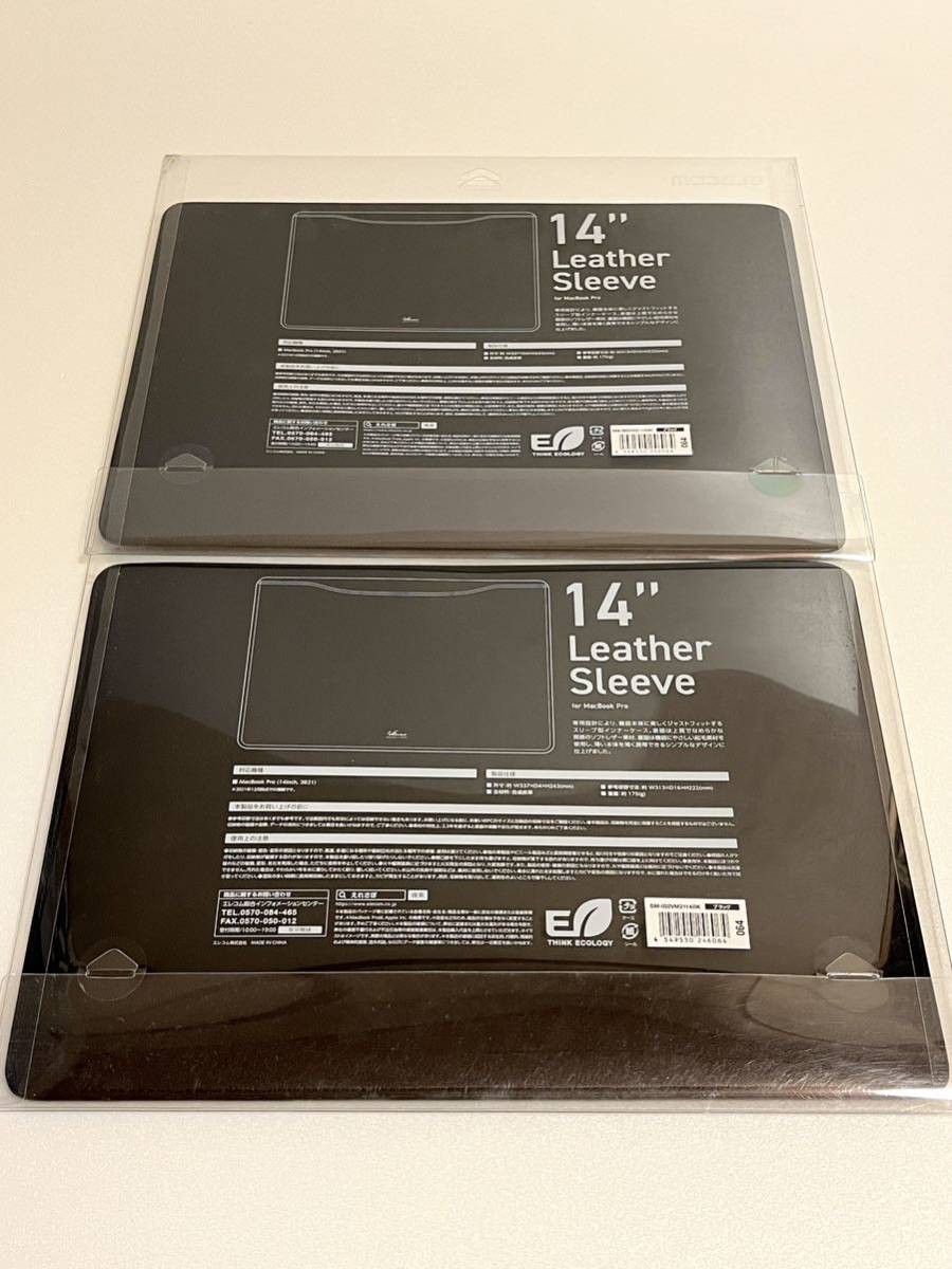 【2個セット】エレコム パソコンケース BM-IBSVM2114BK MacBook Pro 14.2インチ(2021年発売モデル)対応_画像2