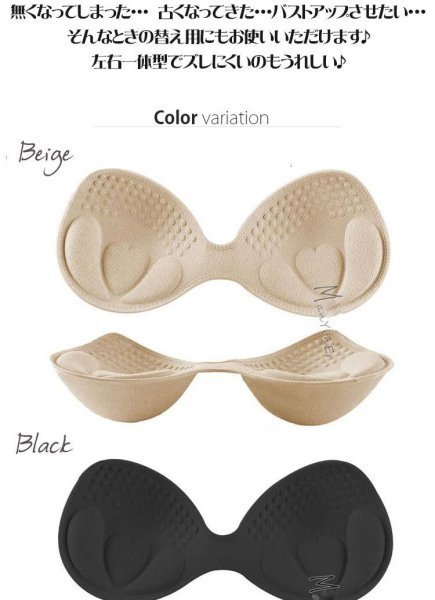 bla pad bla pad bust up bla cup one body left right Bra Cami replacement change pad removed free size [ beige ]