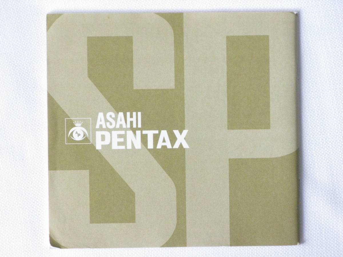 ASAHI PENTAX製 SPF 完全復刻取扱い説明書 アサヒペンタックス SPF 完全復刻取り扱い説明書 開放測光方式を採用した先進的なカメラ。_画像2