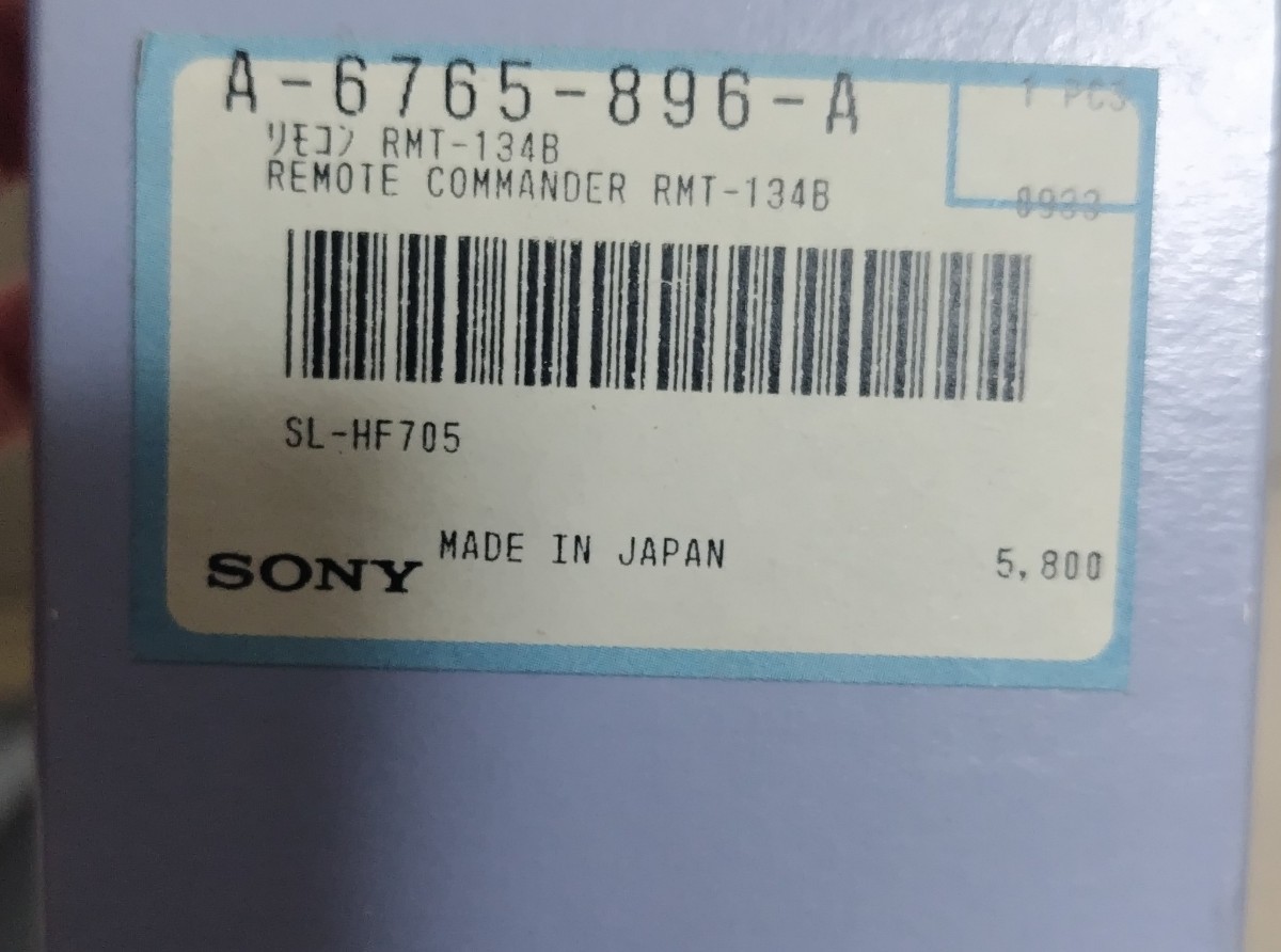 SONY ソニー Betamax ベータマックス SL-HF705 用 リモコン RMT-134 未使用 箱付き 送料520円より_画像5