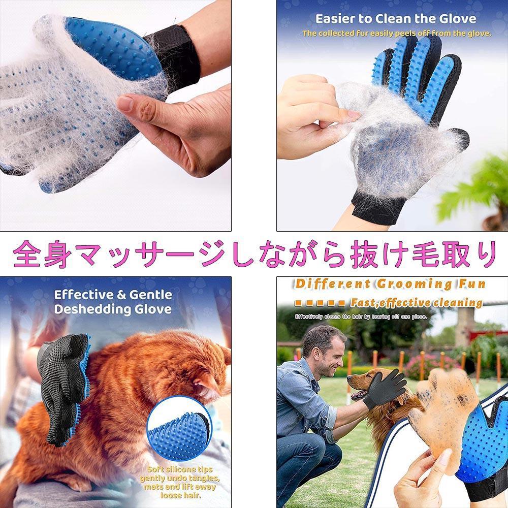  pet brush grooming glove coming out wool massage brush gloves cat dog for left right both hand 1 collection set 