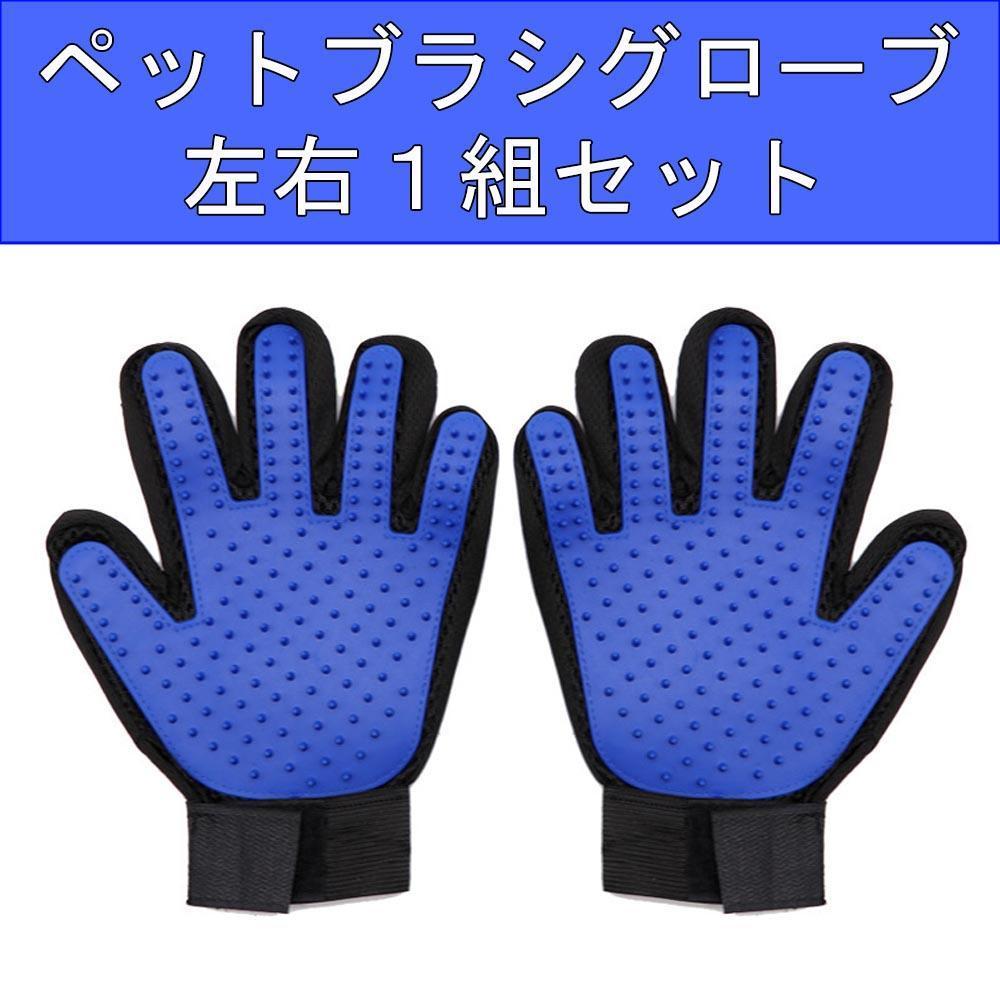  pet brush grooming glove coming out wool massage brush gloves cat dog for left right both hand 1 collection set 