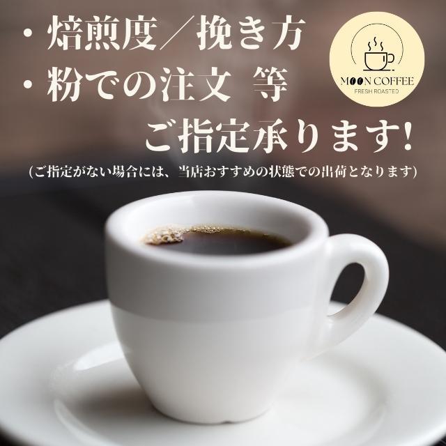 【焙煎珈琲豆】マンデリンG1 200g【まろやかな苦み / 後味スッキリ】
