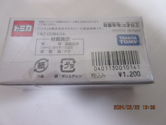 トミカ TDR Sea 15周年ディズニーリゾートライン 未開封品_画像2