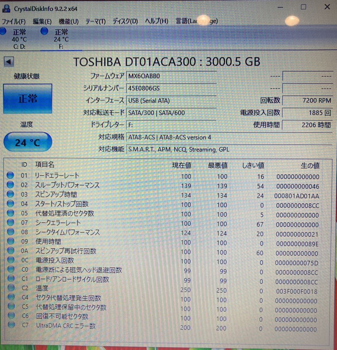 BUFFALO 外付けハードディスク 0U3-BK 3TB_画像4