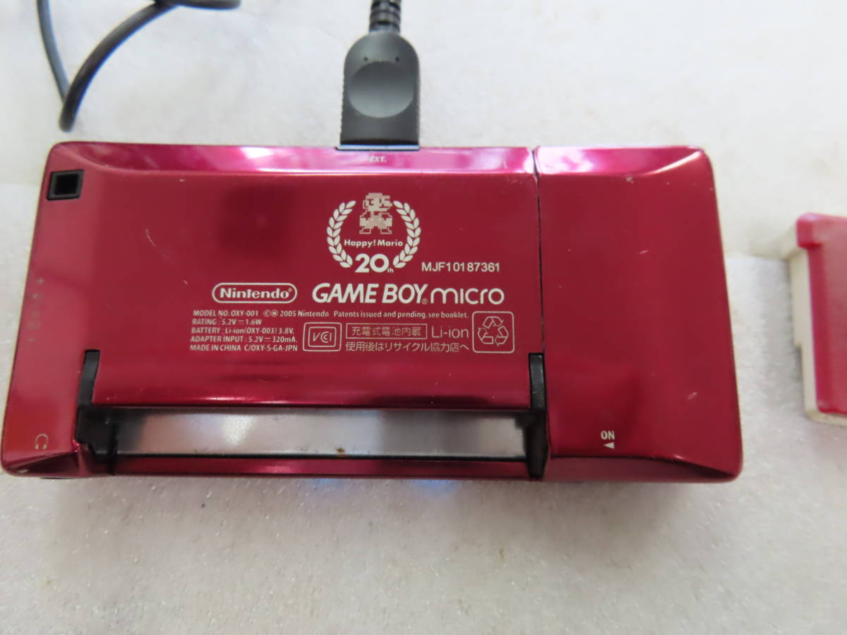 ★ジャンク扱い　Nintendo GAME BOY micro ゲームボーイ　ミクロ＋ソフト_画像2