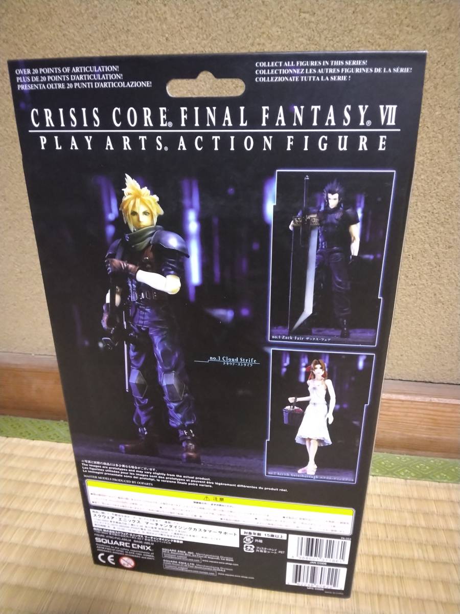 クライシスコア ファイナルファンタジーⅦ PLAY ARTS ACTION FIGURE クラウド フィギュア 希少品 FFⅦ クラウド 警備兵 フィギュア_画像2