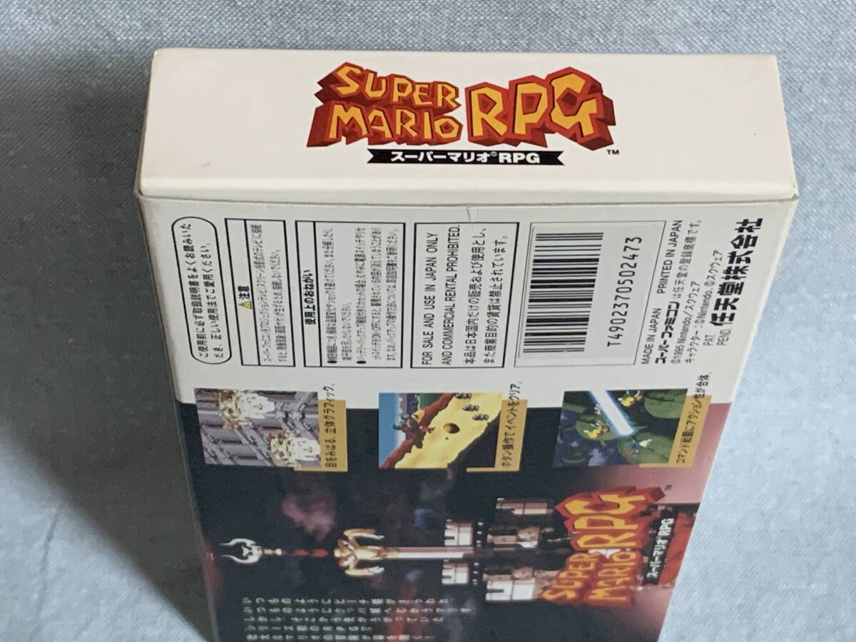 Yahoo!オークション - SFC スーパーマリオRPG 新品未使用 レア Yahoo!オークション - SFC スーパーマリオRPG 新品未使用 レア