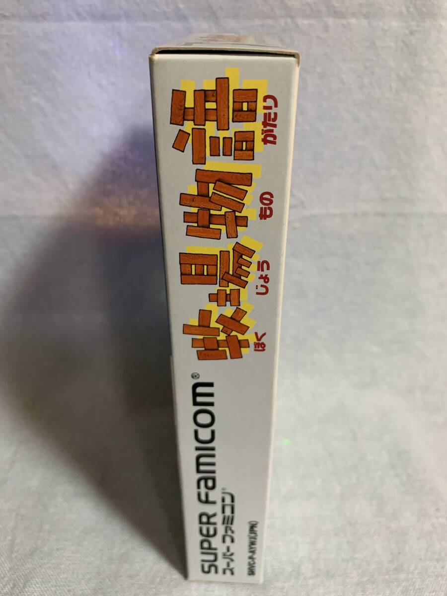 SFC 牧場物語 新品未使用 レア デッドストック品 レトロゲーム SFC 牧場物語 新品未使用 レア デッドストック品 レトロゲーム