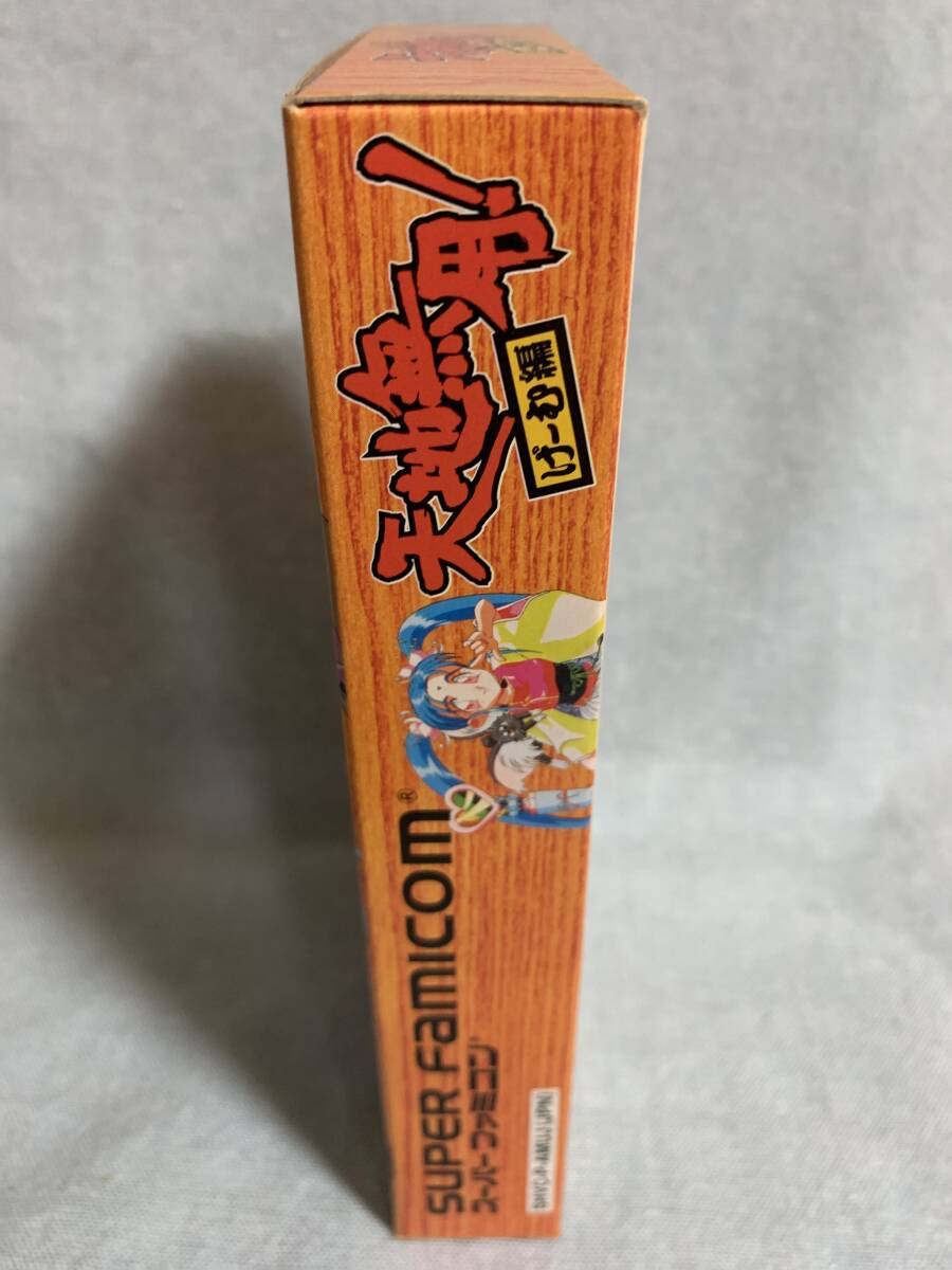 SFC 天地無用 げーむ編 新品未使用 デッドストック品|Yahoo SFC 天地無用 げーむ編 新品未使用 デッドストック品|Yahoo