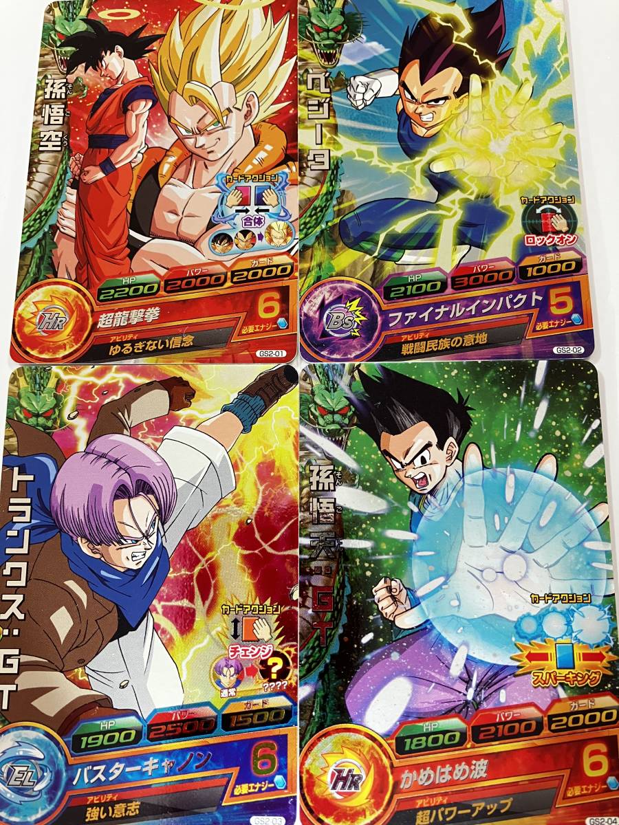 未使用】DRAGONBALL HEROES GALAXY MISSION ~孫悟空・べジータ 未使用】DRAGONBALL HEROES GALAXY MISSION ~孫悟空・べジータ
