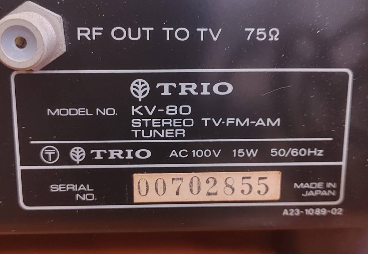 TRIO AM FM チューナー KV-80 動作良好 オーディオ機器 C2403-195の画像5