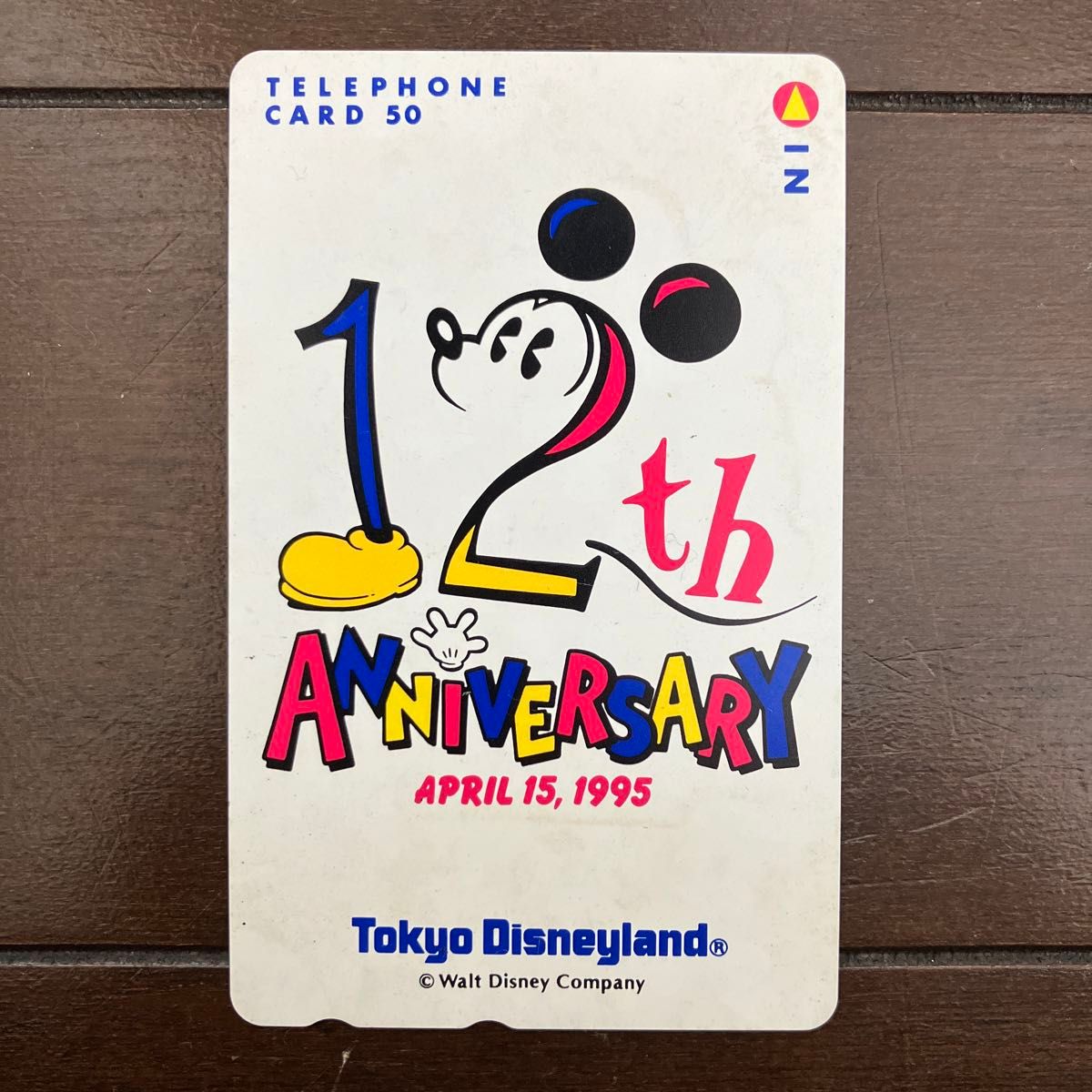 東京ディズニーランド ミッキーマウス 12th ANNIVERSARY 1995テレカ