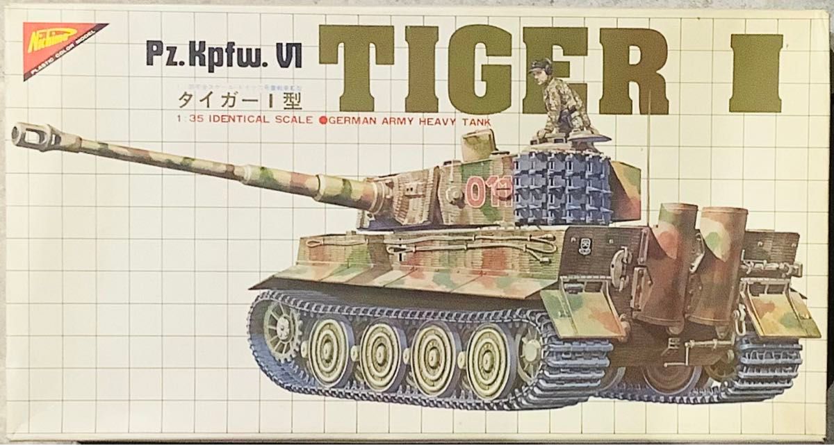 1/35プラモデル　ニチモ　タイガー1型戦車　 ドイツ陸軍 Pz KpfwⅥ  GERMAN TANK TIGER モーターライズ