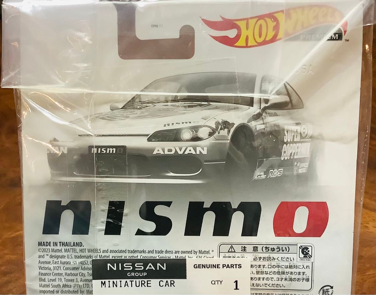 ホットワークス 1/24日産シルビアS15ニスモRチューン仕様 パーツ未開封 ホットワークス 1/24日産シルビアS15ニスモRチューン仕様 パーツ