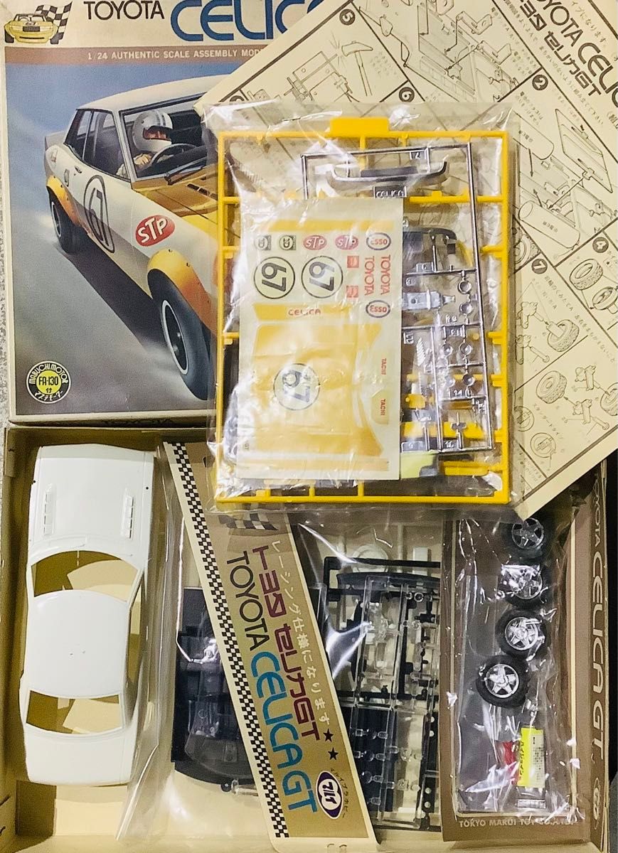 1/24プラモデル マルイ トヨタセリカGT TOYOTA 当時物 未組立 1/24プラモデル マルイ トヨタセリカGT TOYOTA 当時物 未組立