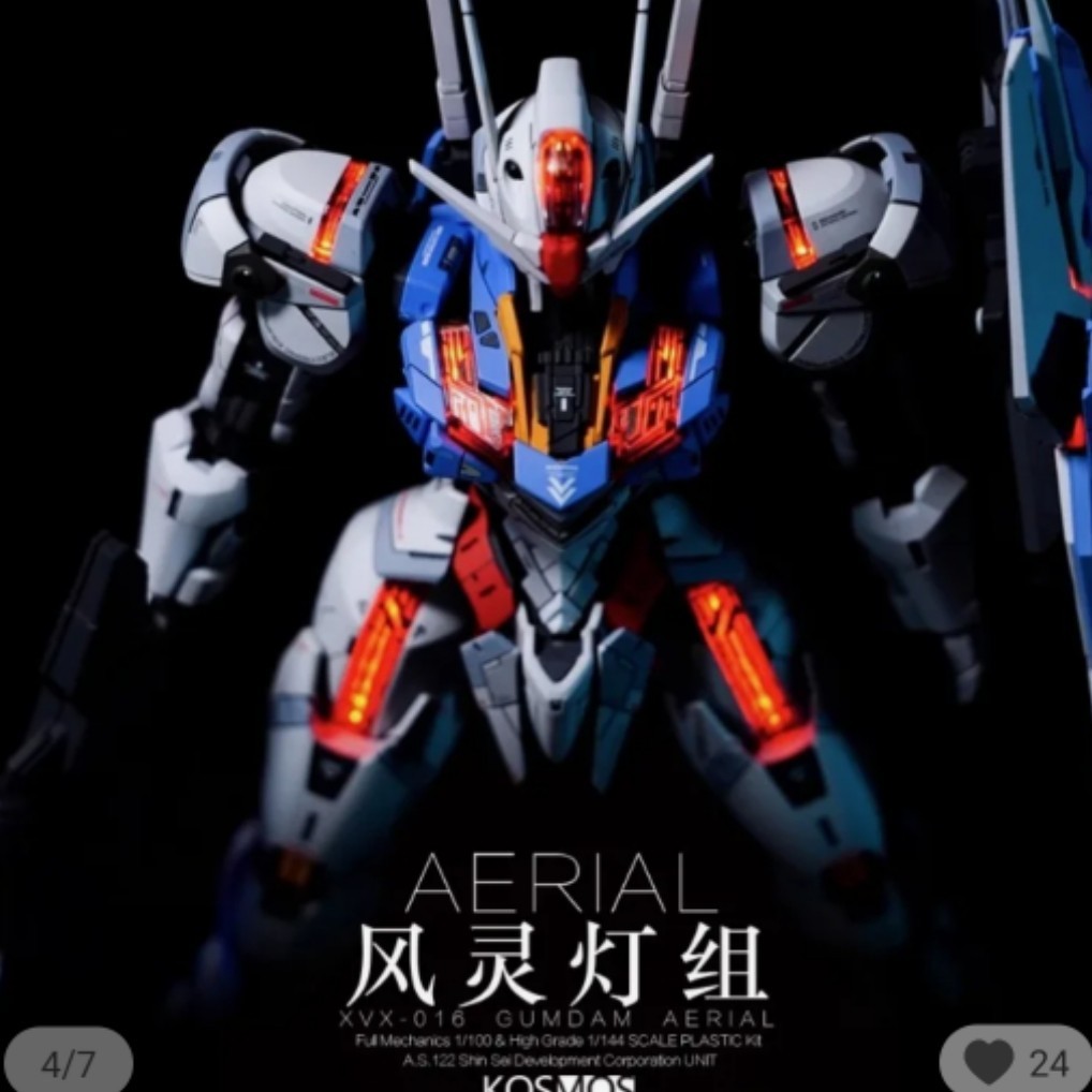 Kosmos 1/100 FM XVX-016 ガンダム・エアリアル フルメカニクス用 RGB LEDユニット gundam aerial full mechanics_画像1