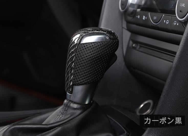 マツダ 新型 CX-8 CX-5 CX-3 CX-30 アテンザ　マツダ2　マツダ3 　アクセラ　シフトノブ　ハンドルカバー　カーボン製　黒　1個_画像1