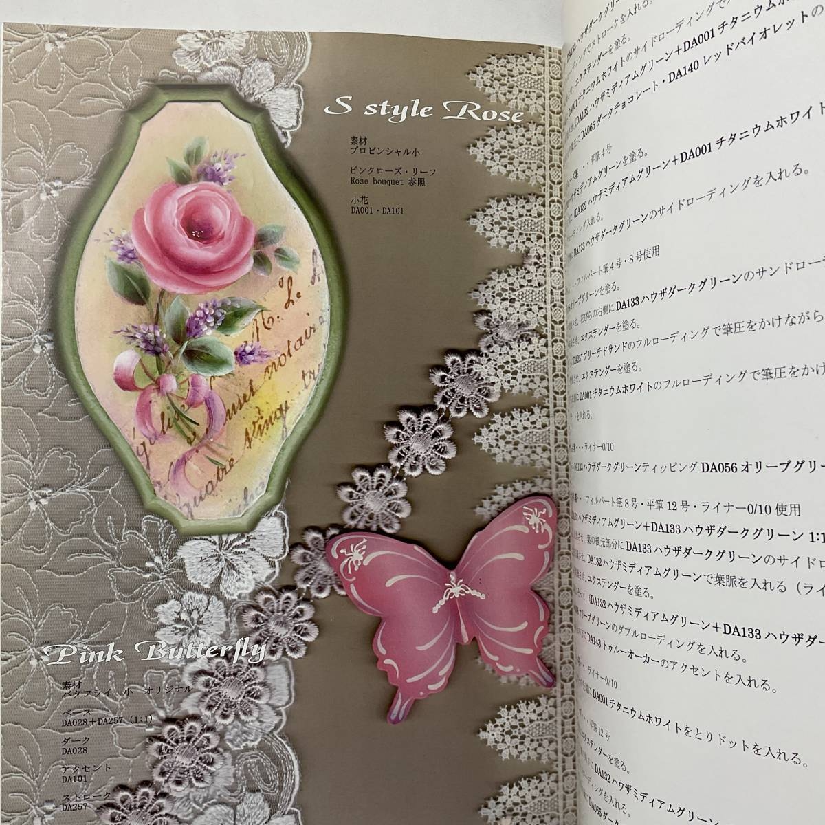 ★手芸本■送料無料 絶版 TOLE トール デザイン■ ローズコレクション 鈴木さかえ ROSE COLLECTION VOL1■ARTBOOK_OUTLET■72-276_画像7