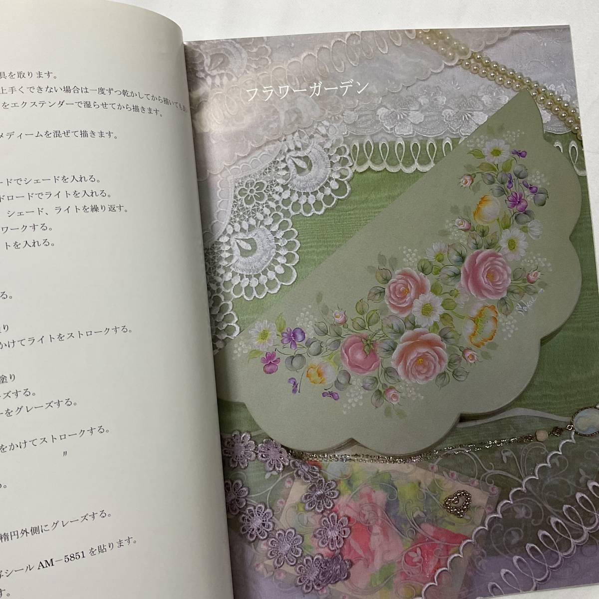 ★手芸本■送料無料 絶版 TOLE トール デザイン■ ローズコレクション 鈴木さかえ ROSE COLLECTION VOL1■ARTBOOK_OUTLET■72-276_画像5