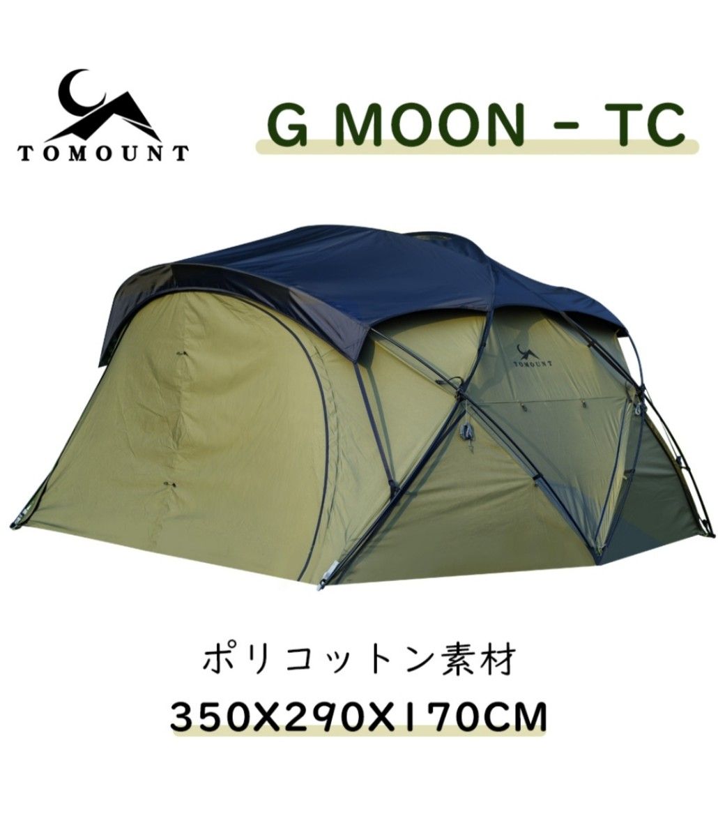 TOMOUNT G moon tent TC シェルターテント|Yahoo!フリマ(旧 TOMOUNT G moon tent TC シェルターテント|Yahoo!フリマ(旧